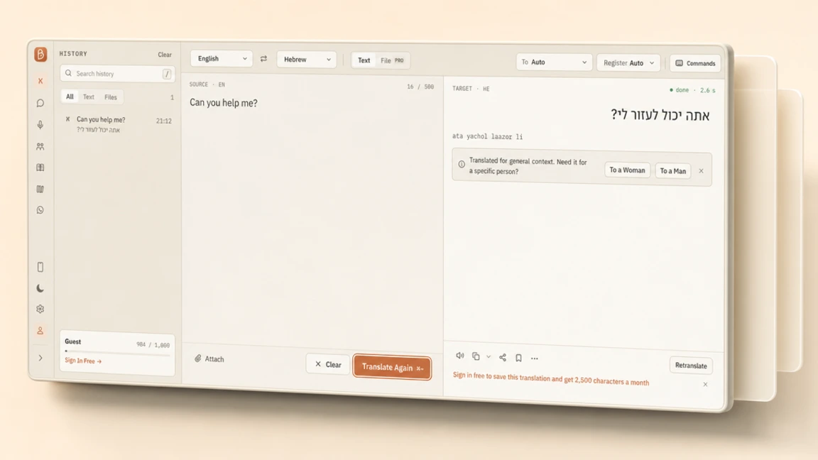 The baba web translator floating in three dimensions with language panels and a document sliding into it